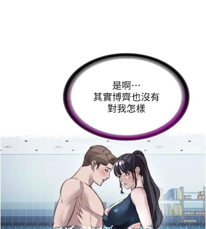 第112話