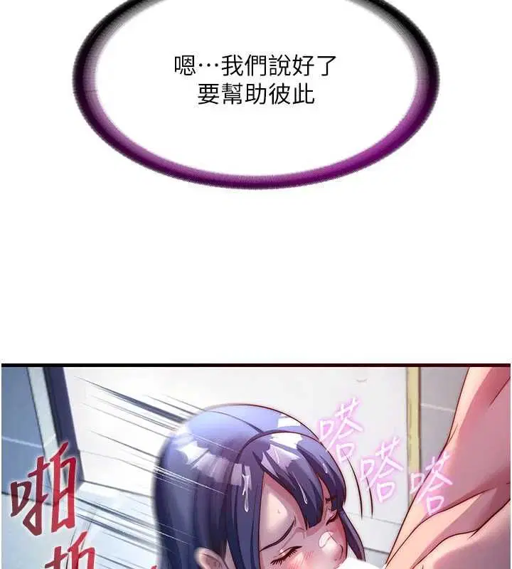 第112話