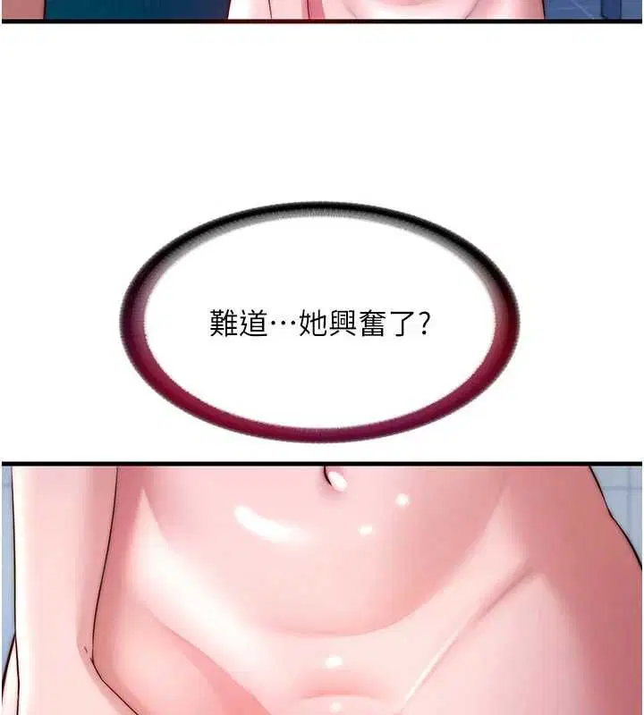 第112話