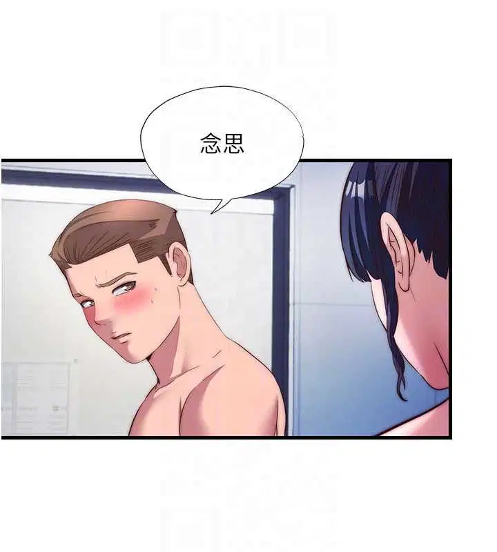 第112話