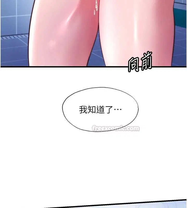 第112話