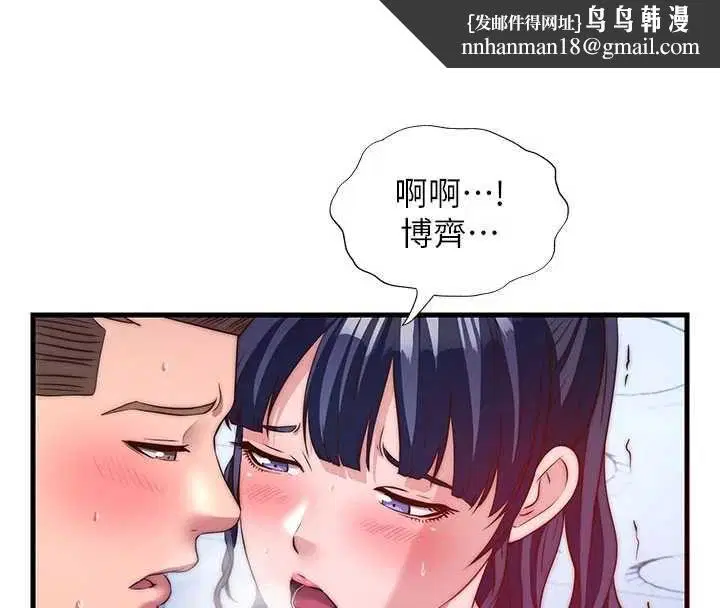 第112話