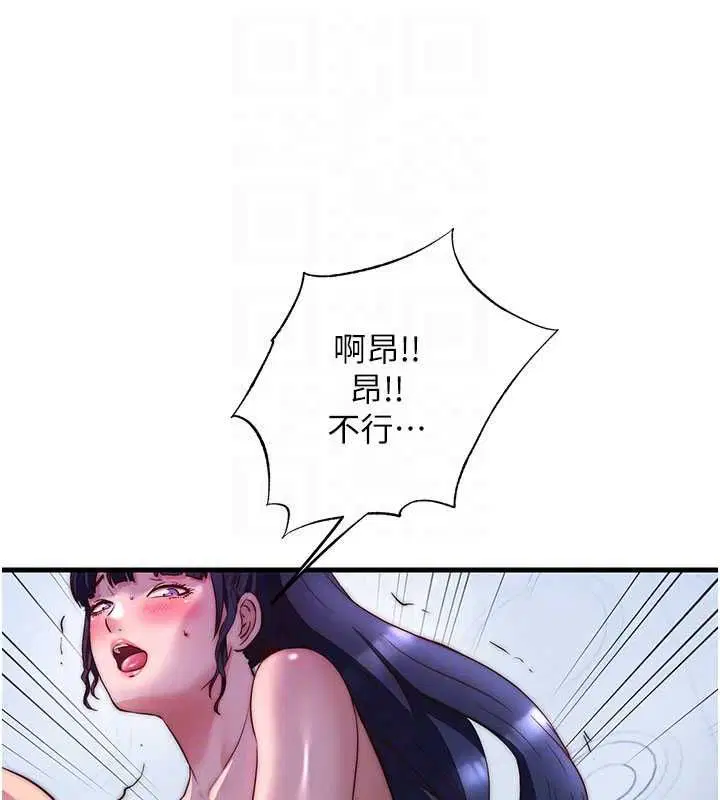 第112話