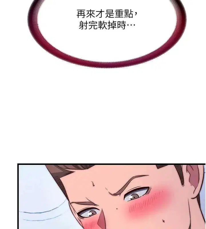 第113話
