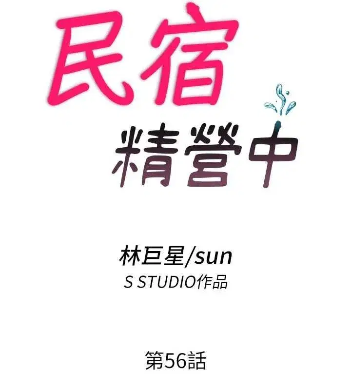 第113話