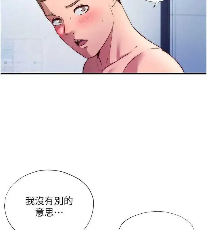 第113話