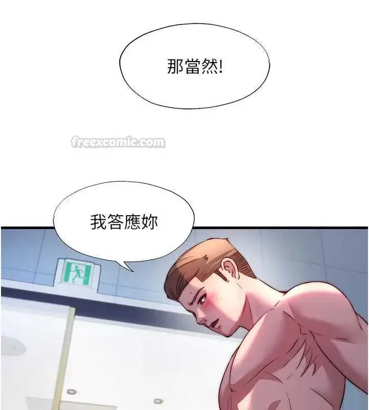 第113話