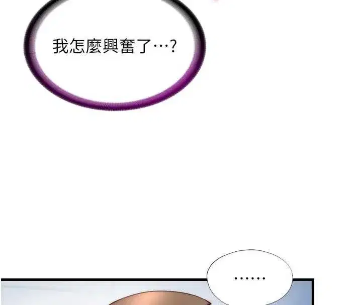 第113話