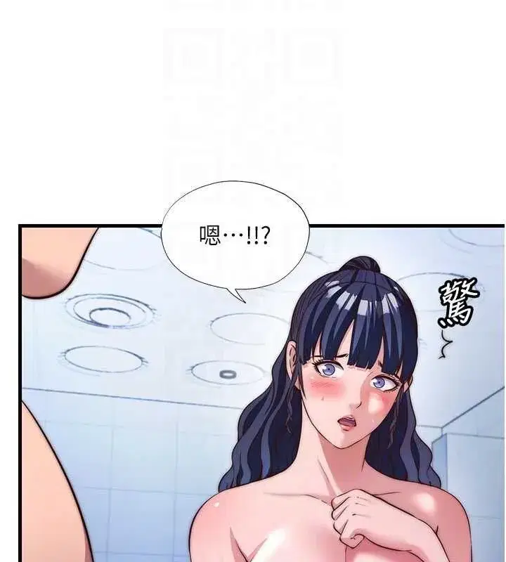 第113話