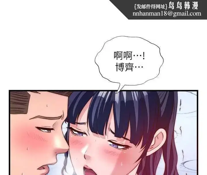第113話
