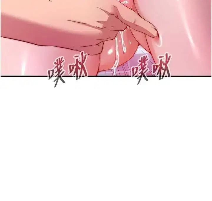 第113話
