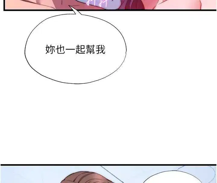 第113話