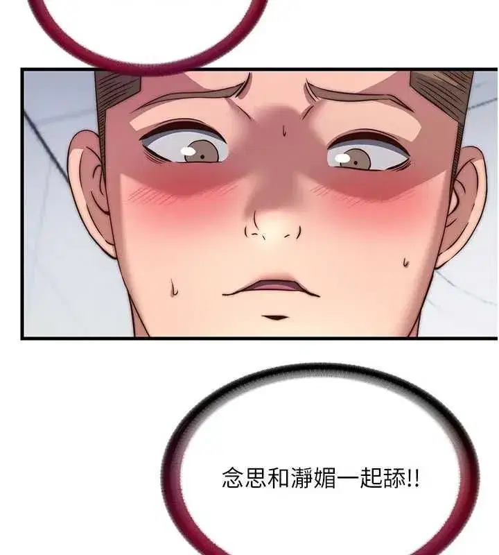 第113話