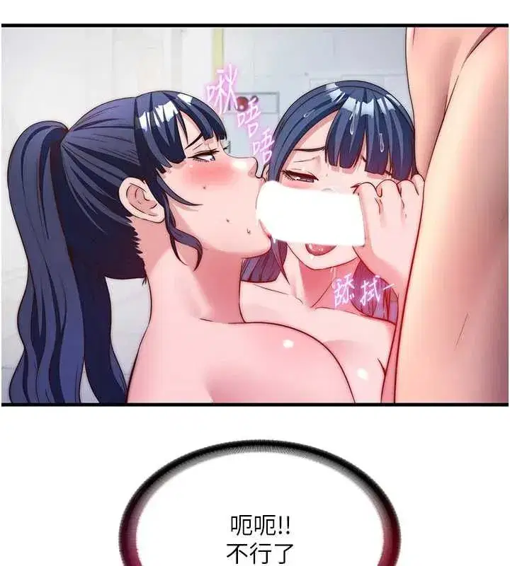 第113話