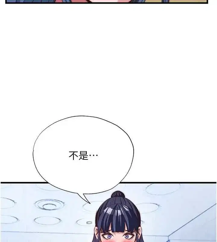 第113話