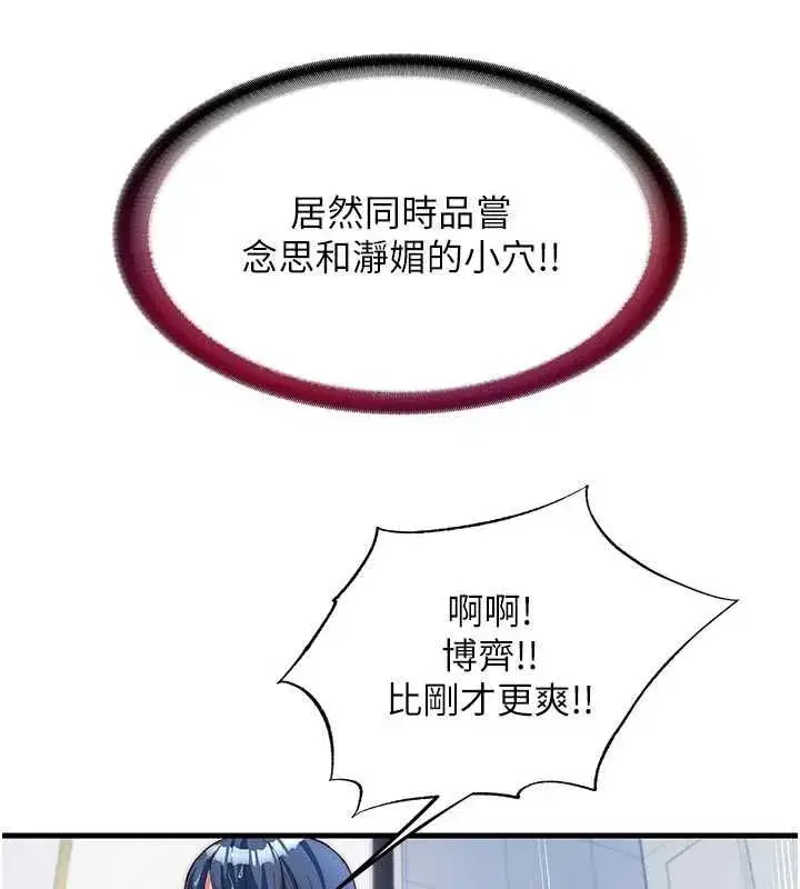 第113話