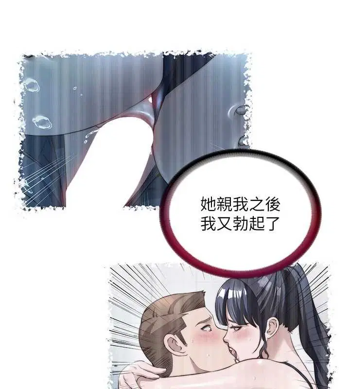 第114話
