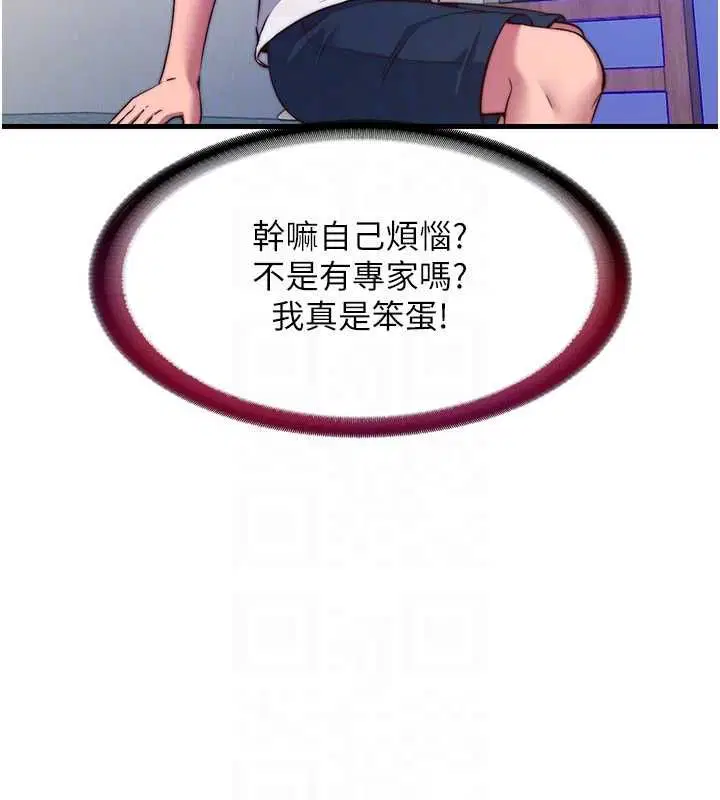 第114話