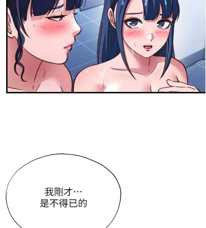 第114話