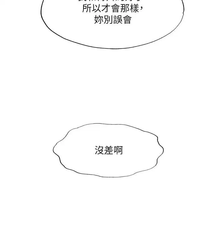 第114話