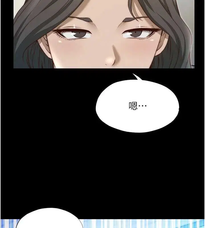 第114話