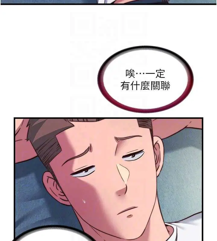 第114話
