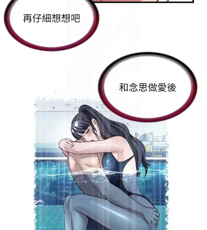 第114話