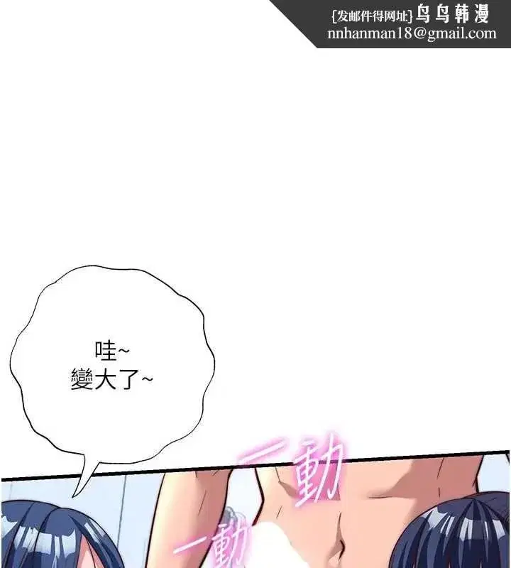 第115話