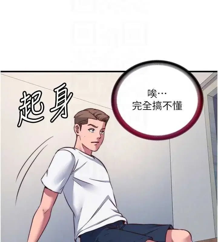 第115話