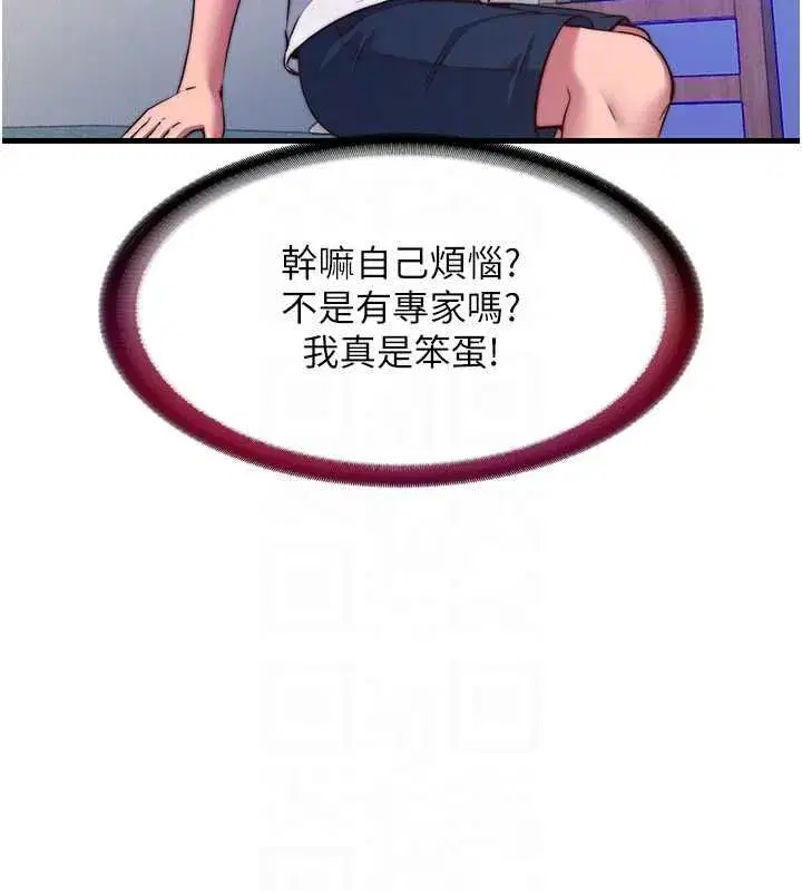 第115話