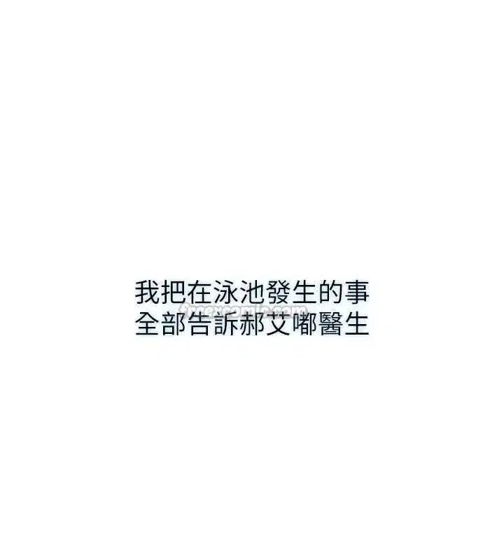 第115話