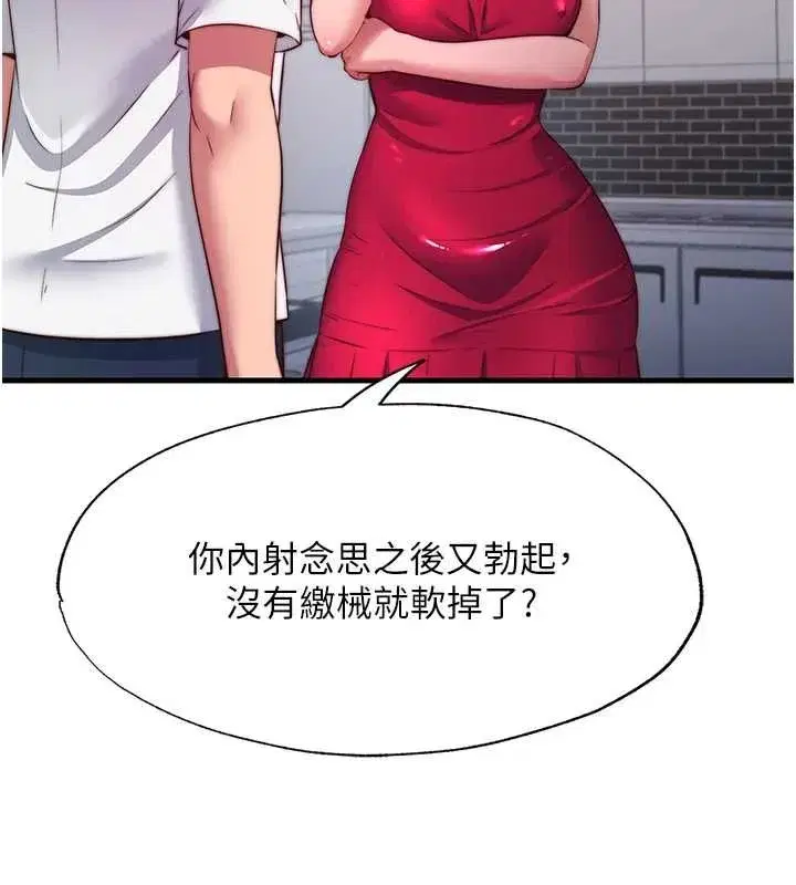 第115話