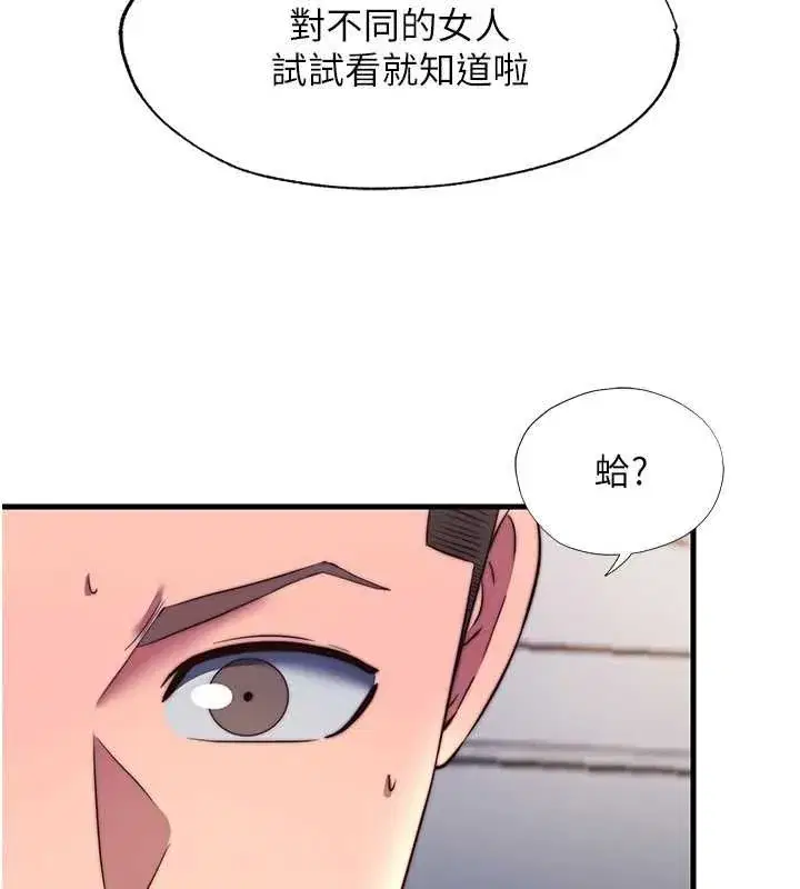 第115話