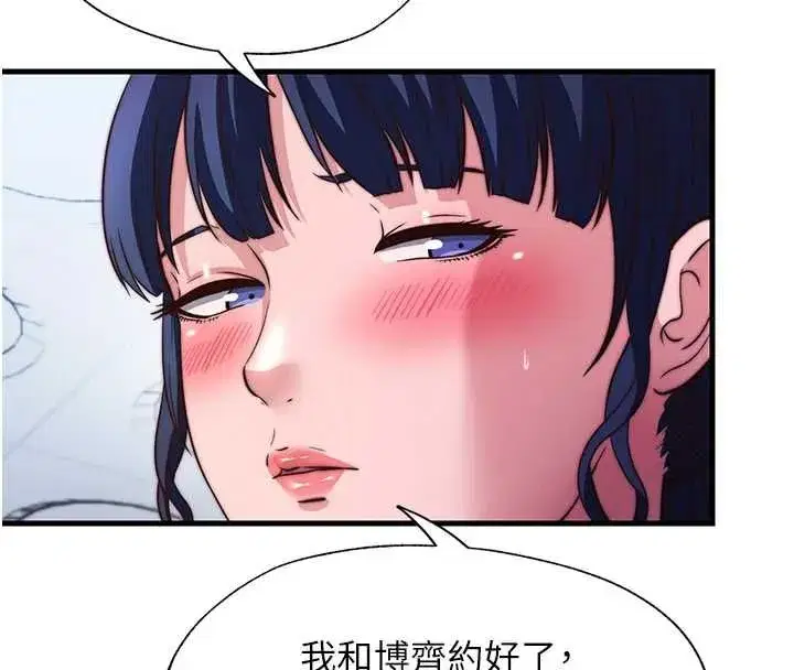 第115話