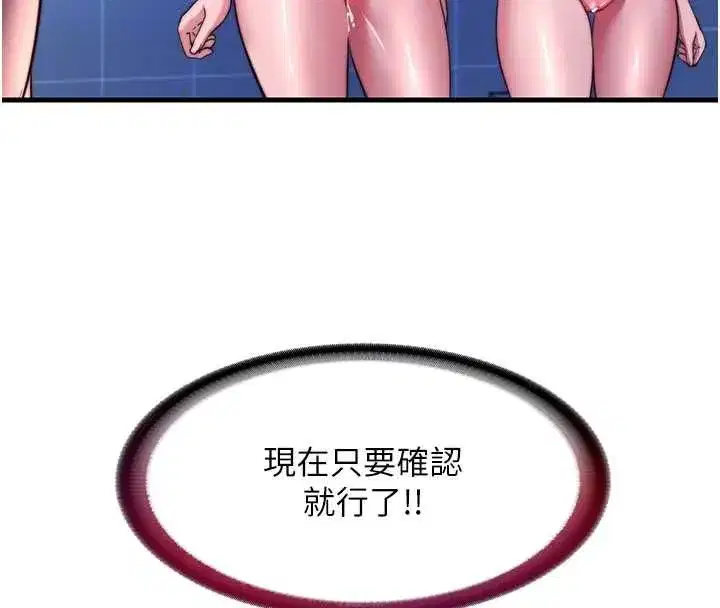 第115話