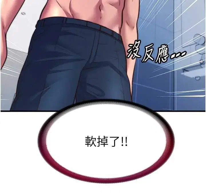 第115話