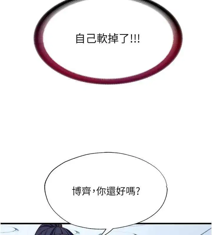 第115話