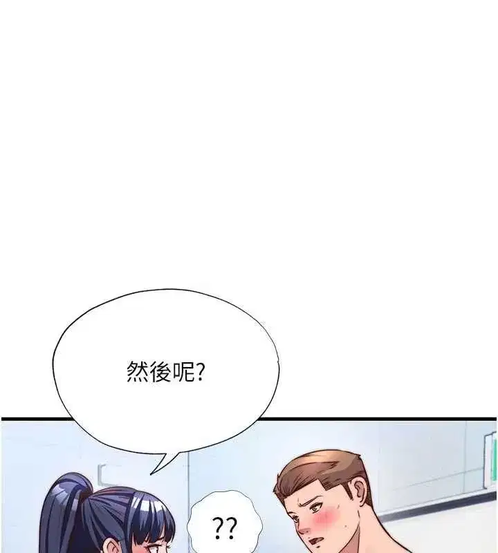 第115話