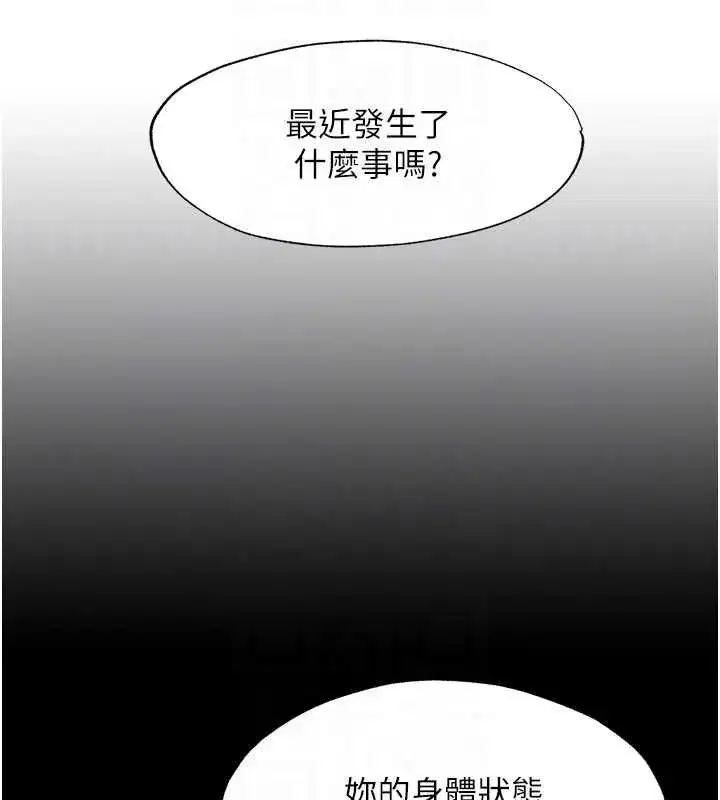 第115話