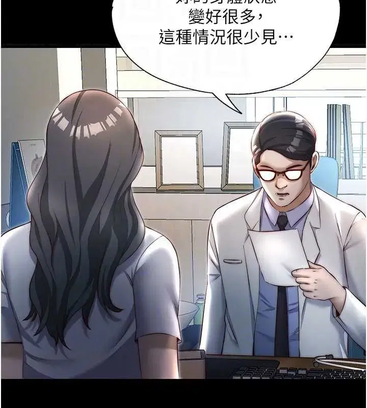 第115話