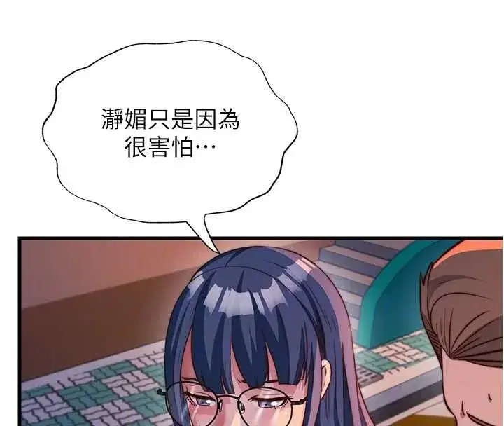第115話