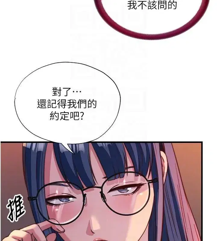 第115話