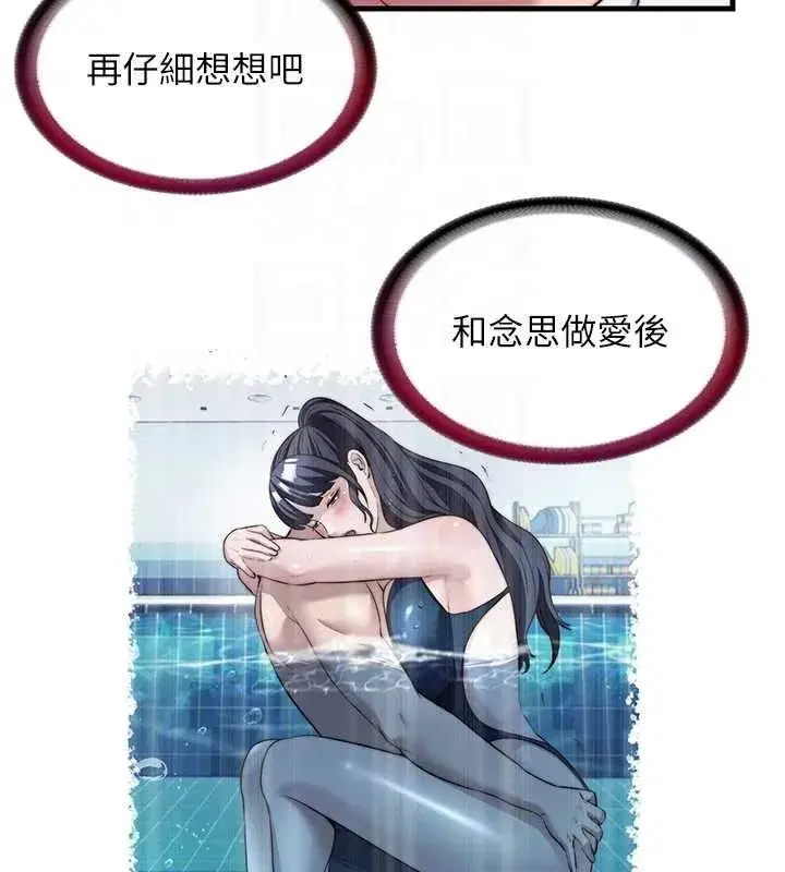 第115話