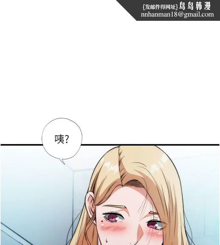 第116話