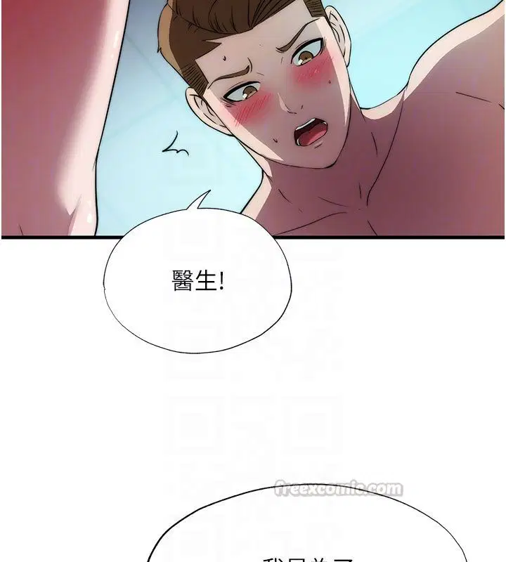 第116話