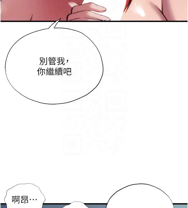 第116話