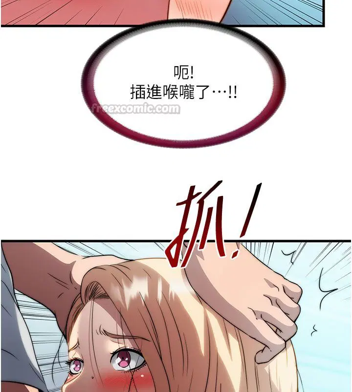 第116話