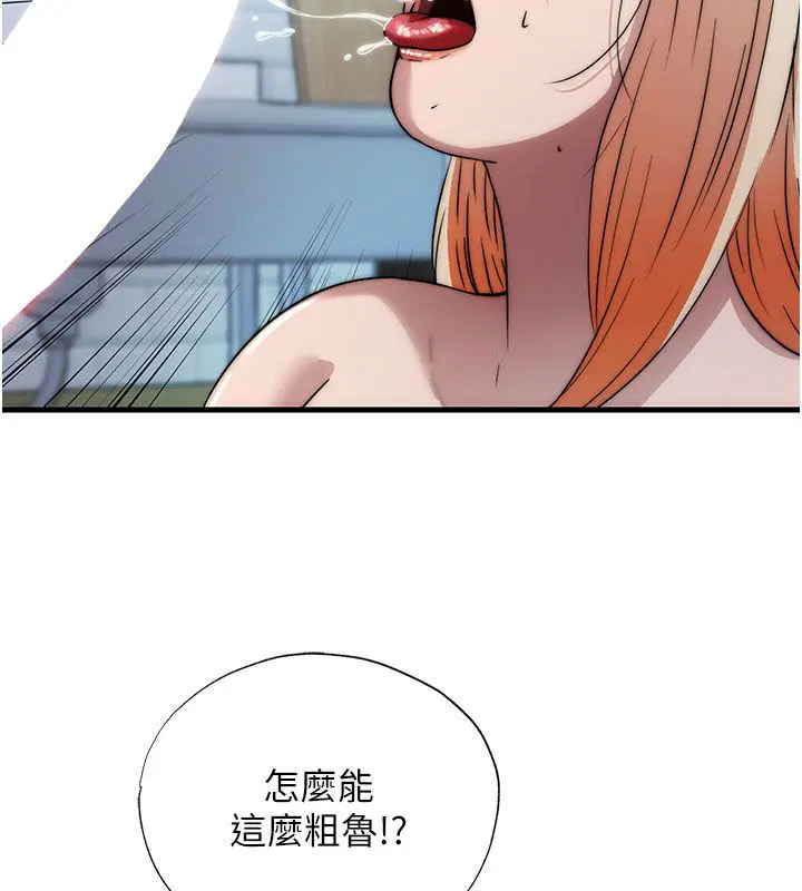 第116話