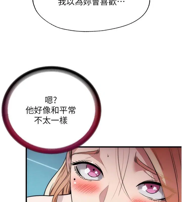 第116話