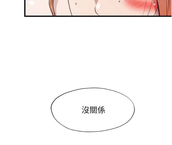 第116話